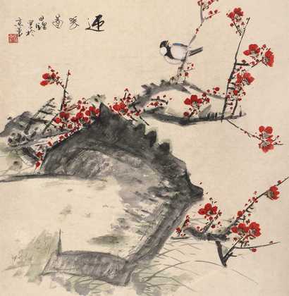 田镛 迎春图 立轴